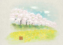 画像をギャラリービューアに読み込む, 細川の風<br>細川紙/創作提灯<br>ユネスコ無形文化遺産<br>手描き/和風インテリア