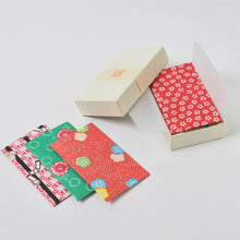 画像をギャラリービューアに読み込む, 千代紙ポチ袋<br>18枚セット・箱入り<br>美濃和紙・和雑貨<br>お年玉袋/お正月