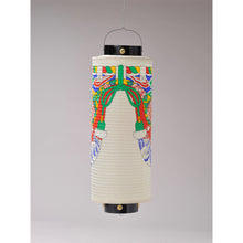 画像をギャラリービューアに読み込む, 八寸 切長和紙提灯【幕付】<br> 祭礼提灯/地張提灯