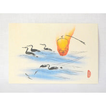 画像をギャラリービューアに読み込む, ポストカード<br>3枚セット【A】<br>絵はがき/岐阜<br>鵜飼/長良川/金華山