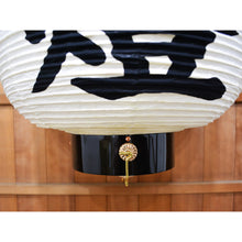 画像をギャラリービューアに読み込む, 尺六長和紙 (割底)<br>地張提灯/祭礼/祭り<br>イベント/看板/装飾