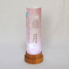 画像をギャラリービューアに読み込む, TUTUネームランプ <br>①【さくら】<br> 名入れ/生年月日<br>オリジナル