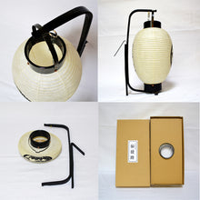 画像をギャラリービューアに読み込む, 新八寸夏目 弓張提灯<br>③家名(正面)+家紋(左右)