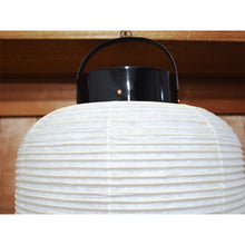 画像をギャラリービューアに読み込む, 尺四長和紙 (割底)<br>地張提灯/祭礼/祭り<br>イベント/看板/装飾