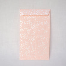 画像をギャラリービューアに読み込む, ポチ袋 15枚セット【祇園桜】<br>封筒/お年玉<br>小物入れ