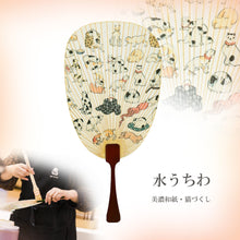 画像をギャラリービューアに読み込む, 水うちわ<br>瓢型【国芳 猫づくし】<br>美濃和紙<br>木製台座付き