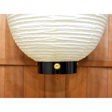 画像をギャラリービューアに読み込む, 正尺二堂島<br>【オリジナル特注品】<br>ロゴ・文字入れ/和紙<br>店舗看板/イベント