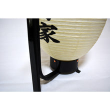 画像をギャラリービューアに読み込む, 新八寸夏目 弓張提灯<br>③家名(正面)+家紋(左右)