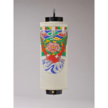 画像をギャラリービューアに読み込む, 六寸 切長和紙提灯 【幕付】<br> 祭礼提灯/地張提灯