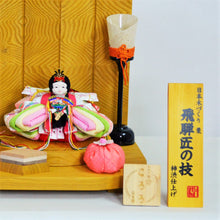 画像をギャラリービューアに読み込む, 油灯(対)<br>オレンジ房【和紙】<br>8号~11号 4種類<br> 節句/雛人形/五月人形