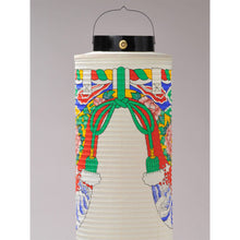 画像をギャラリービューアに読み込む, 六寸 切長和紙提灯 【幕付】<br> 祭礼提灯/地張提灯