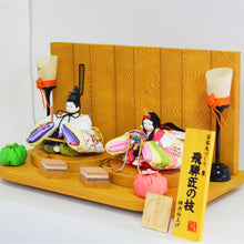 画像をギャラリービューアに読み込む, 油灯(対)<br>オレンジ房【和紙】<br>8号~11号 4種類<br> 節句/雛人形/五月人形