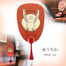 画像をギャラリービューアに読み込む, 水うちわ<br>瓢型【福兎】<br>美濃和紙<br>木製台座付き