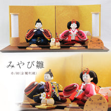 画像をギャラリービューアに読み込む, TUTUミニランプ<br>雪洞/節句品/新商品