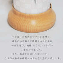 画像をギャラリービューアに読み込む, 縁 -EN-【墨絵桔梗・市松柄】<br>新型盆提灯/創作提灯