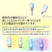 画像をギャラリービューアに読み込む, 宝珠灯480 ①<br>創作提灯/陶器製<br>手描き/絹二重<br>盆提灯/岐阜県産