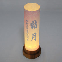 画像をギャラリービューアに読み込む, TUTUネームランプ <br> 【6種類 ・特注品】<br> 名入れ/生年月日<br>ギフト/オリジナル