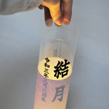 画像をギャラリービューアに読み込む, TUTUネームランプ <br>③【ハート】<br> 名入れ/生年月日<br>ギフト/オリジナル