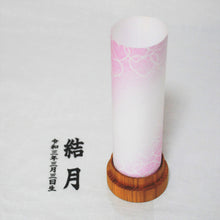 画像をギャラリービューアに読み込む, TUTUネームランプ <br>③【ハート】<br> 名入れ/生年月日<br>ギフト/オリジナル