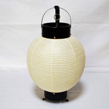 画像をギャラリービューアに読み込む, 【防水和紙提灯】無地<br>新九子弓張提灯<br>イベント/祭り