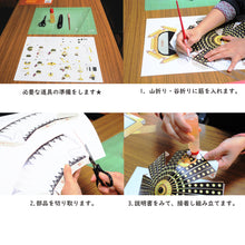 画像をギャラリービューアに読み込む, ペーパークラフト 紙兜<br>毛利元就 伊達政宗<br>戦国武将 2種類<br>端午の節句/五月人形