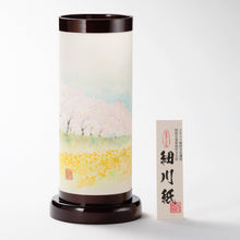 画像をギャラリービューアに読み込む, 細川の風<br>細川紙/創作提灯<br>ユネスコ無形文化遺産<br>手描き/和風インテリア