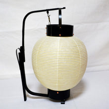 画像をギャラリービューアに読み込む, 【防水和紙提灯】無地<br>新九子弓張提灯<br>イベント/祭り