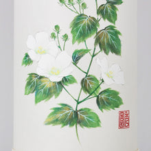 画像をギャラリービューアに読み込む, 美濃の風<br>3種類/創作提灯<br>本美濃和紙/手描き<br>和風インテリア