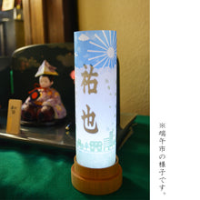 画像をギャラリービューアに読み込む, TUTUネームランプ <br>⑥【みんなのまち】<br> 名入れ/生年月日<br>ギフト/オリジナル