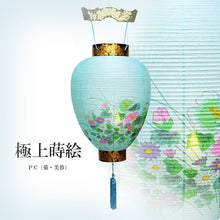 画像をギャラリービューアに読み込む, 吊り提灯/御所<br>極上蒔絵/PC<br>【菊・芙蓉】