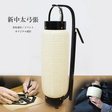 画像をギャラリービューアに読み込む, 新中太弓張【和紙】<br>①無地