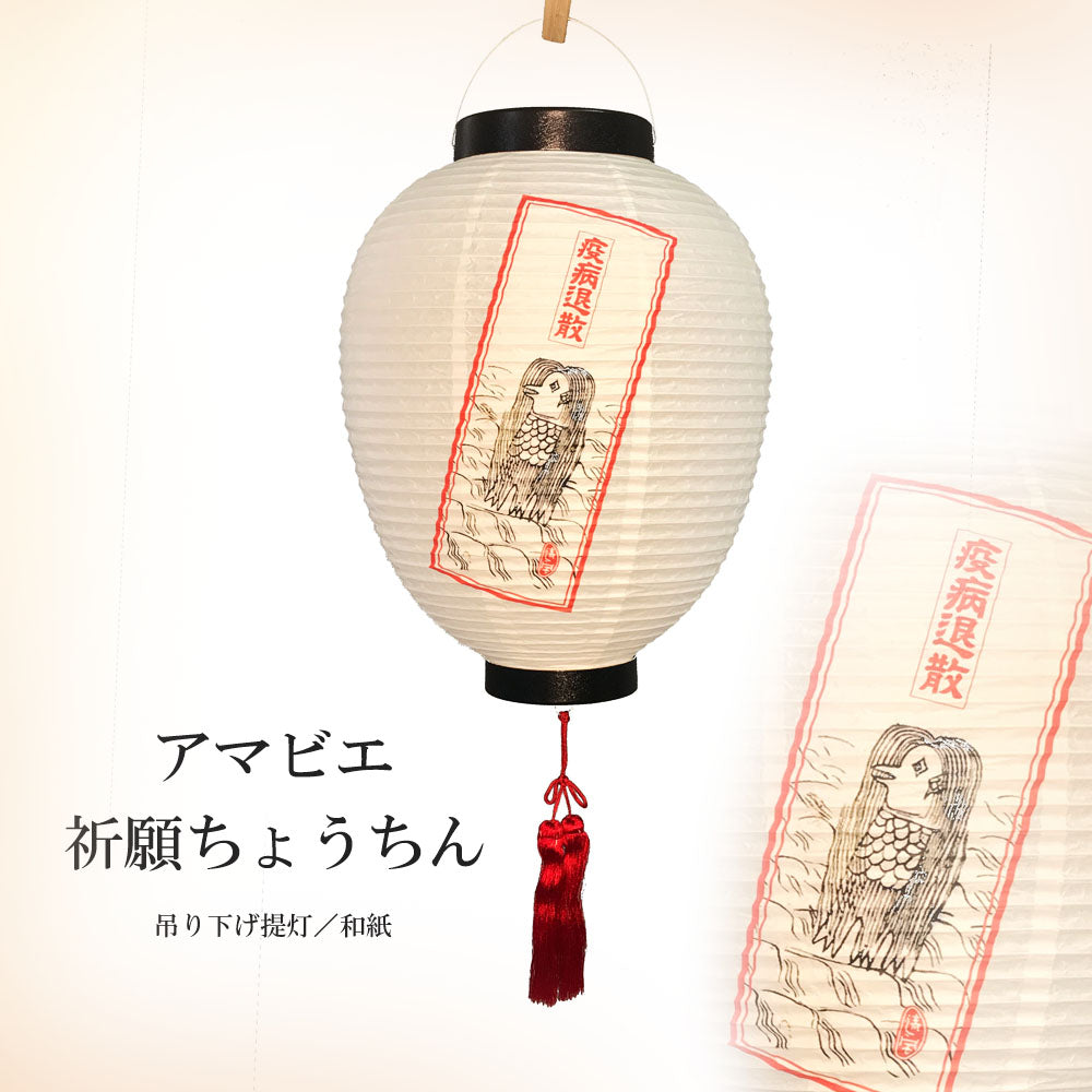 Supreme Hanging Lantern シュプリーム ちょうちん 新品 FW19 Supreme Hanging Lantern - シュプリーム ロゴ 提灯