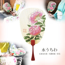 画像をギャラリービューアに読み込む, 水うちわ<br>瓢型【彩華】<br>美濃和紙<br>木製台座付き