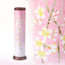 画像をギャラリービューアに読み込む, いろは 480【桜】<br>光触媒/創作提灯<br>ルームランプ/照明<br>盆提灯/インテリア