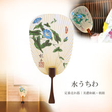 画像をギャラリービューアに読み込む, 水うちわ<br>瓢型【朝顔】<br>美濃和紙<br>木製台座付き