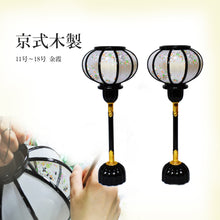 画像をギャラリービューアに読み込む, 雪洞(対)【京式木製】<br>11号~18号 5種類<br>金霞/岐阜県産<br> 桃の節句/雛人形