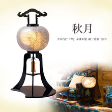 画像をギャラリービューアに読み込む, 大内行灯 12号<br> 秋月 本塗木製<br>絹二重張 (台付)