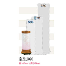 画像をギャラリービューアに読み込む, 宝生570<br>創作提灯/回転灯<br>絹二重/木製<br>盆提灯/岐阜県産