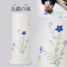 画像をギャラリービューアに読み込む, 美濃の風<br>3種類/創作提灯<br>本美濃和紙/手描き<br>和風インテリア