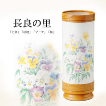 画像をギャラリービューアに読み込む, 長良の里 <br>創作提灯/特殊印刷<br>盛り上げ加工/和紙<br>盆提灯/岐阜県産