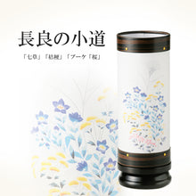 画像をギャラリービューアに読み込む, 長良の小路 <br>創作提灯/特殊印刷<br>盛り上げ加工/和紙<br>盆提灯/岐阜県産