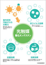 画像をギャラリービューアに読み込む, アマビエ<br>祈願ちょうちん<br>光触媒/LED/和紙提灯【吊下タイプ】