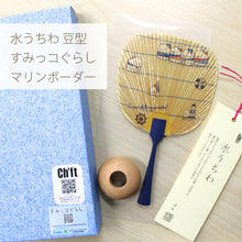 画像をギャラリービューアに読み込む, 水うちわ 豆型<br>【すみっコぐらしマリンボーダー】<br>美濃和紙<br>木製台座付き
