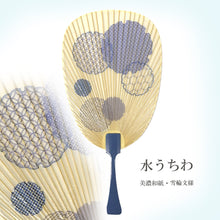 画像をギャラリービューアに読み込む, 水うちわ　瓢型<br>【雪輪文様】<br>美濃和紙<br>木製台座付き
