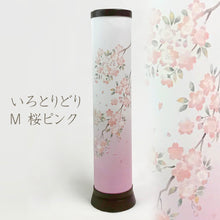 画像をギャラリービューアに読み込む, いろとりどり<br>M 桜ピンク<br>創作提灯／盆提灯<br>インテリア照明

