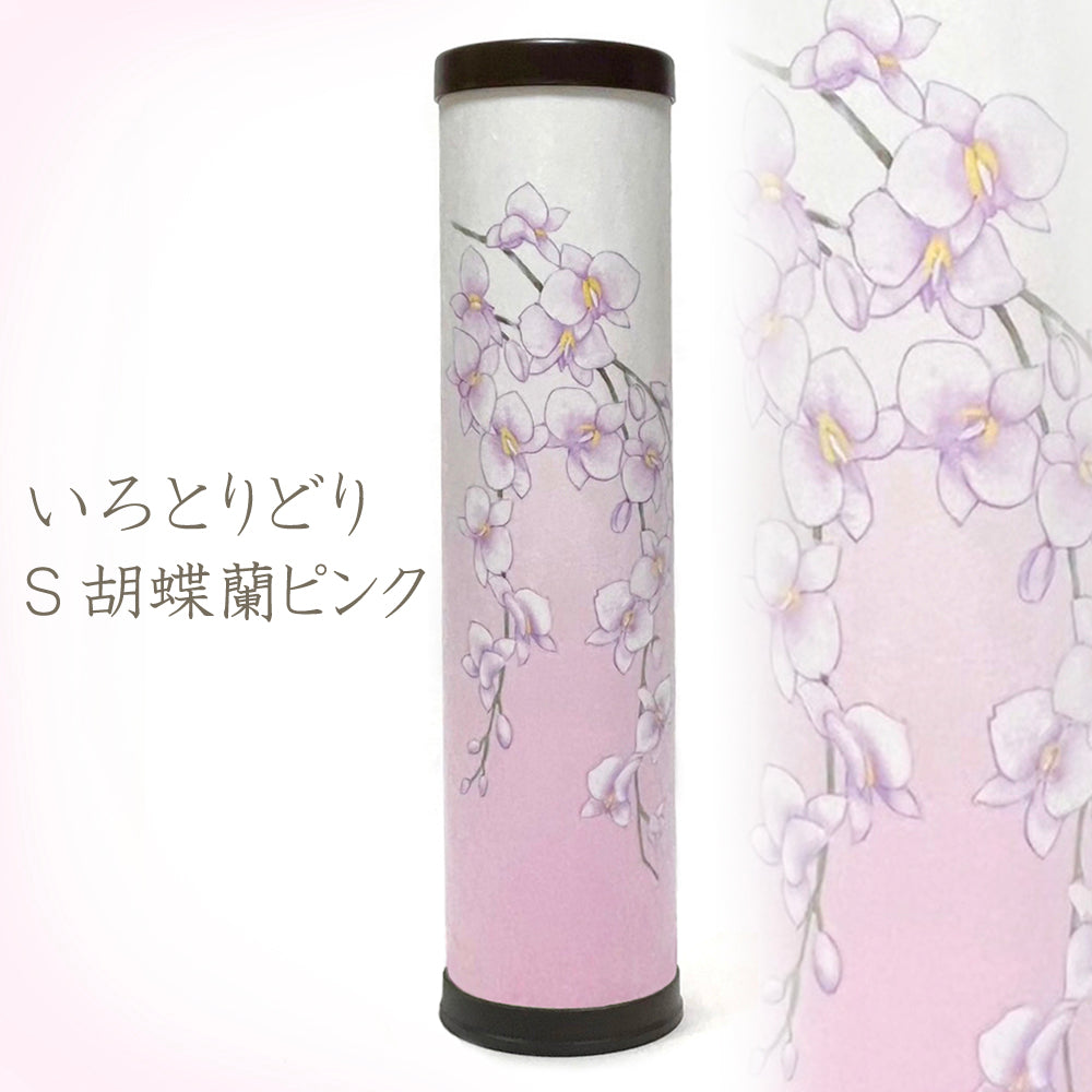 創作提灯(モダン・現代風) – 安藤提灯 -ANDO SHOTEN-