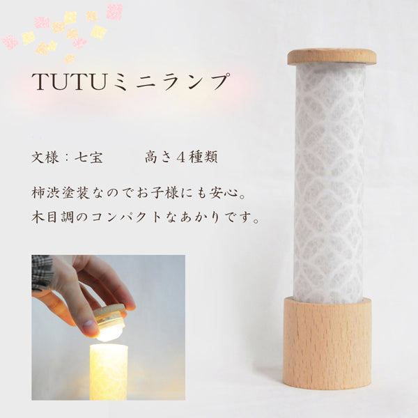 雪洞(ぼんぼり)】照明／インテリア／灯り／節句品／雛人形／安藤商店