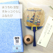 画像をギャラリービューアに読み込む, 水うちわ 豆型<br>【すみっコぐらしふなたび】<br>美濃和紙<br>木製台座付き
