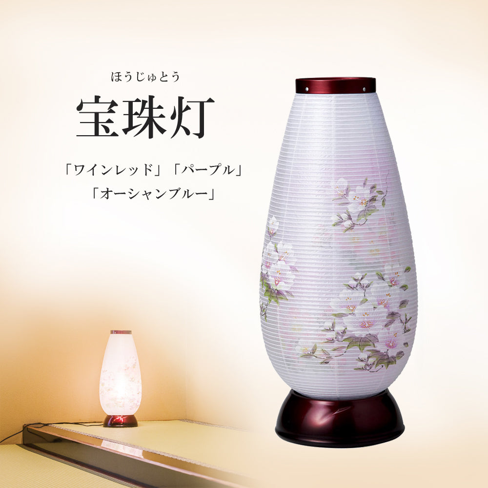 創作提灯／陶器／手描き／絹二重／盆提灯／7色LED／岐阜県産／職人