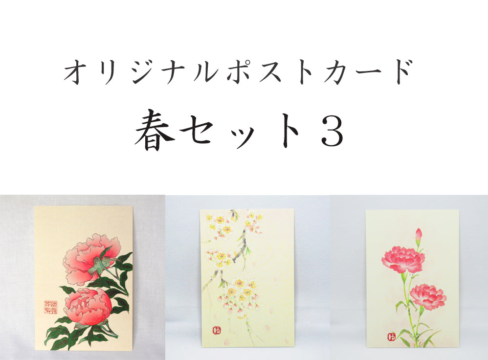 花ものがたり 春夏秋冬　全巻セット 花ものがたり 春夏秋冬全巻セット